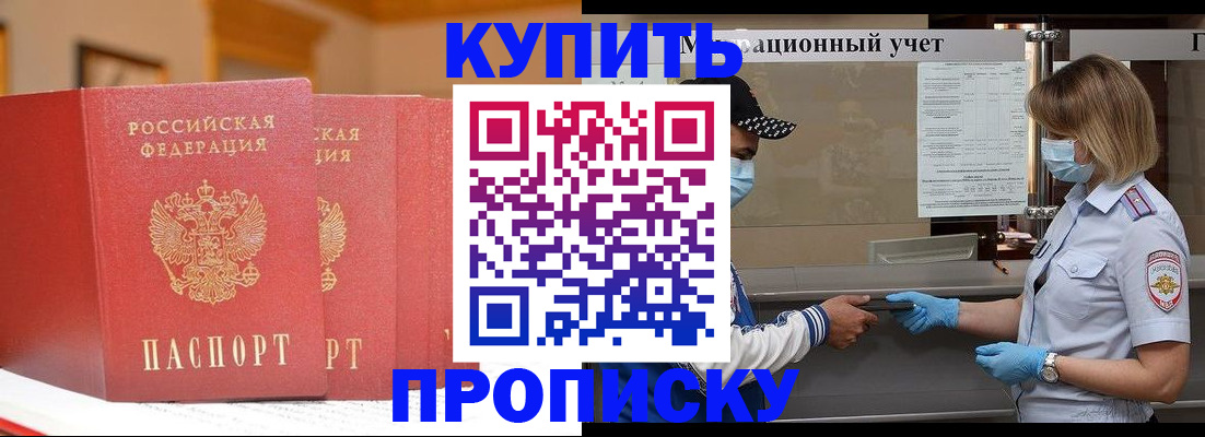 найти адрес прописки в Полевском