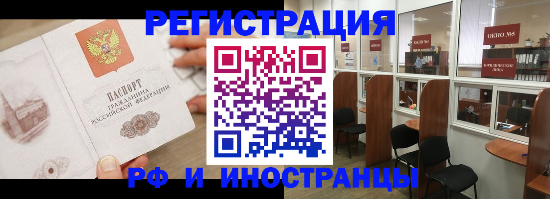 регистрация для школы в Полевском